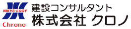 株式会社クロノ